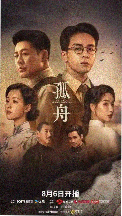 春夜来信剧集缩略图