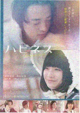 玫瑰与钟表电影缩略图