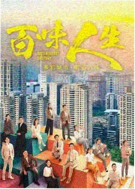 美丽的姐姐年代剧长街灯火剧照