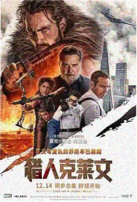 美丽的姐姐年代电影灰蓝年代