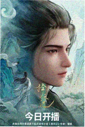 美丽的姐姐科幻动漫星屑之约